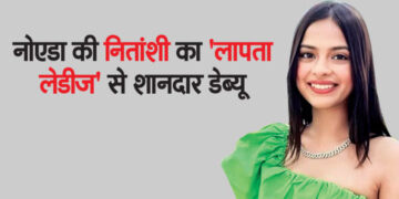 Great debut of Noida's Nitanshi with 'Missing Ladies'