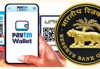 Now transact with caution on Paytm.