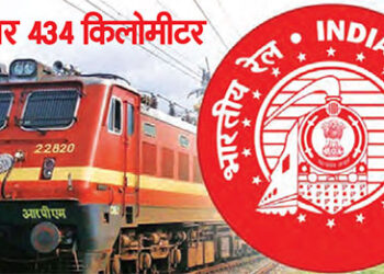 Laid track as long as entire Germany in a decade