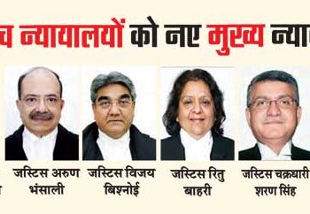 New Chief Justice to six High Courts