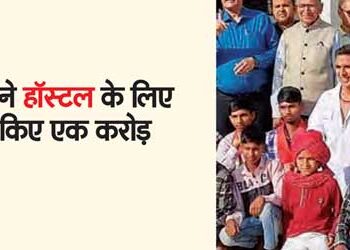 Akshay donated one crore for hostel