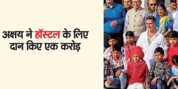 Akshay donated one crore for hostel