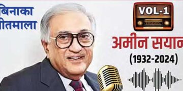 Blitz India's tribute to 'Awaaz ke Kohinoor'