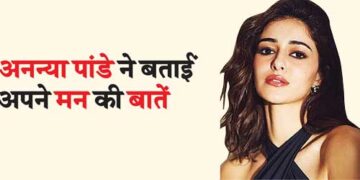 Ananya Pandey expressed her feelings