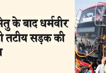 Dharamveer Sambhaji gift of coastal road after Atal Setu