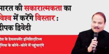 Will spread India's positivity in the world: Deepak Dwivedi