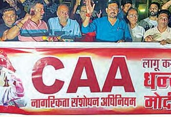 CAA implemented in the country, Center issued notification