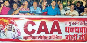 CAA implemented in the country, Center issued notification