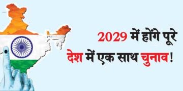 Elections will be held simultaneously in the entire country in 2029!