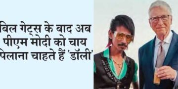 After Bill Gates, 'Dolly' now wants to serve tea to PM Modi