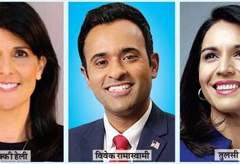 Strong claim of Indians for the post of Vice President