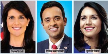 Strong claim of Indians for the post of Vice President
