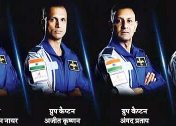 These 4 astronauts will go in Gaganyaan