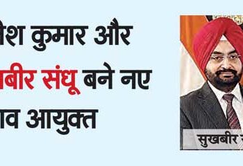 Gyanesh Kumar and Sukhbir Sandhu become the new election commissioners.