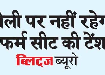 There will be no tension of confirmed seat on Holi