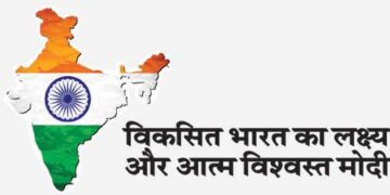 The goal of developed India and self-confident Modi