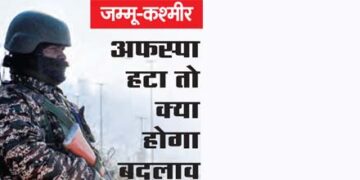 What will change if AFSPA is removed from Jammu and Kashmir?