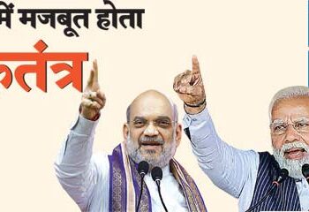 Democracy getting stronger in Kashmir