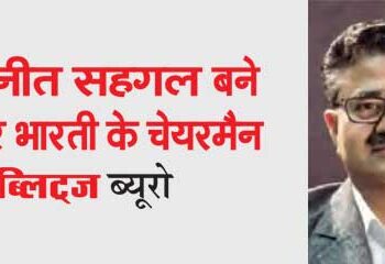 Navneet Sehgal becomes chairman of Prasar Bharati