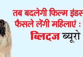 Film industry will change only when women take decisions: Shriya