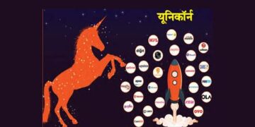 18 startups in the country became unicorns due to government scheme