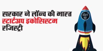 Government launches Bharat Startup Ecosystem Registry