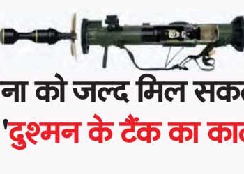 Army may soon get 'call for enemy tanks'