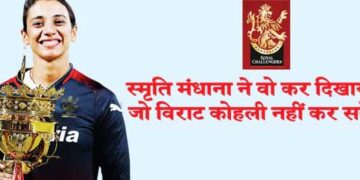 Smriti Mandhana did what Virat Kohli could not do