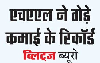 HAL broke earnings records