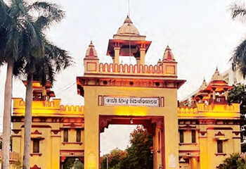 IIT BHU included in top ten in QS World University Rankings