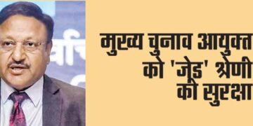 'Z' category security to Chief Election Commissioner