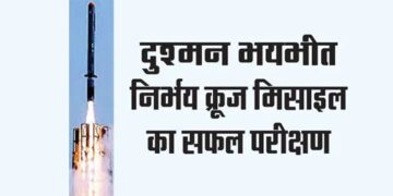 Successful test of Nirbhay cruise missile scares enemy