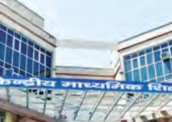 Recognition of schools guilty of admitting dummy students canceled