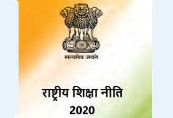 India's dominance in education