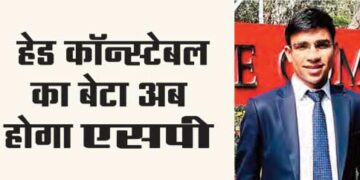 Head constable's son will now be SP