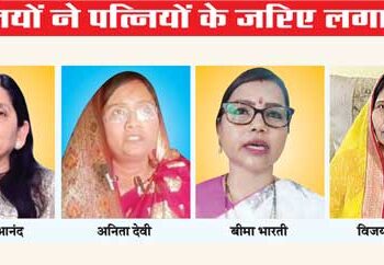 Strongmen placed bets through their wives