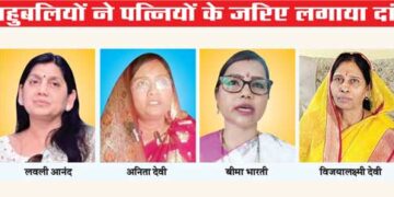 Strongmen placed bets through their wives