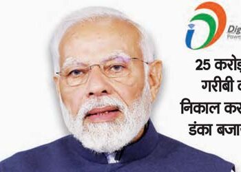 poverty is rapidly decreasing