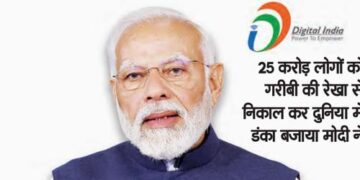 poverty is rapidly decreasing