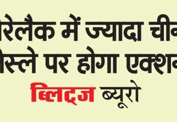 Action will be taken against Nestle for excess sugar in Cerelac