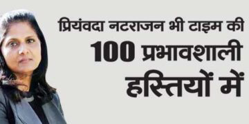 Priyamvada Natarajan also among Time's 100 influential personalities