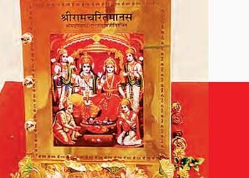 A unique gold Ramayana will also be seen in the Ram temple. The weight of the book is 1.5 quintals.