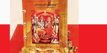 A unique gold Ramayana will also be seen in the Ram temple. The weight of the book is 1.5 quintals.