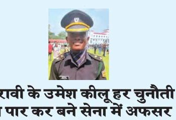 Umesh Keelu of Dharavi overcomes every challenge and becomes an officer in the army.