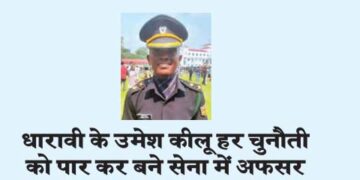 Umesh Keelu of Dharavi overcomes every challenge and becomes an officer in the army.