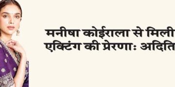 Got inspiration for acting from Manisha Koirala: Aditi