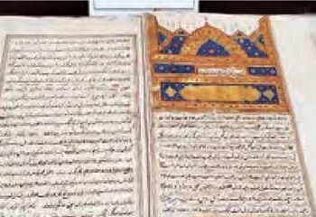 400 years old Bhagavad Gita written in Persian is present in AMU