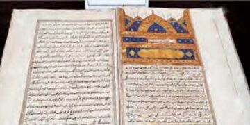 400 years old Bhagavad Gita written in Persian is present in AMU