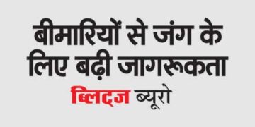 Increased awareness to fight diseases