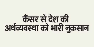 Huge loss to the country's economy due to cancer